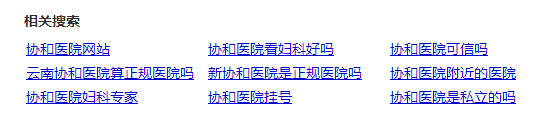 微信截圖_20200302102526.png