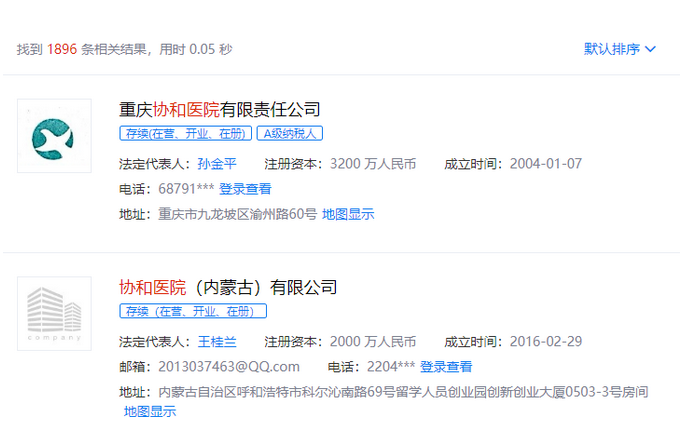 微信截圖_20200302102712.png