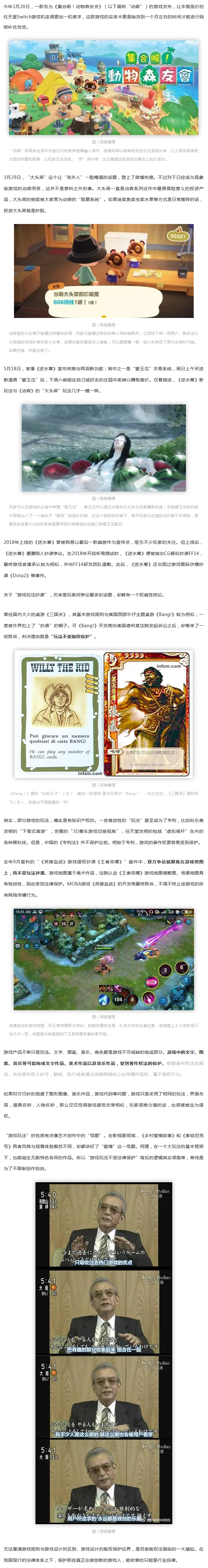 火狐截图_2020-05-26T03-42-49.866Z.png