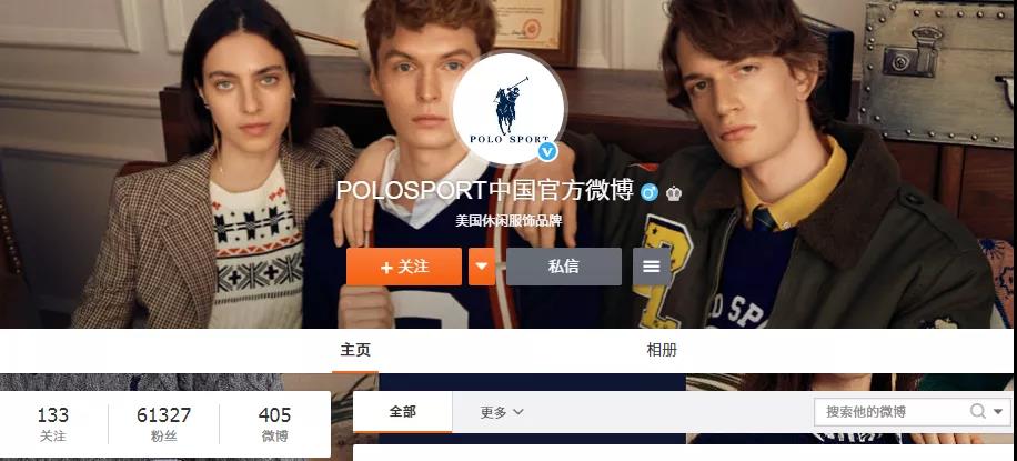 polosport官方微博.jpg polosport官方微博.jpg