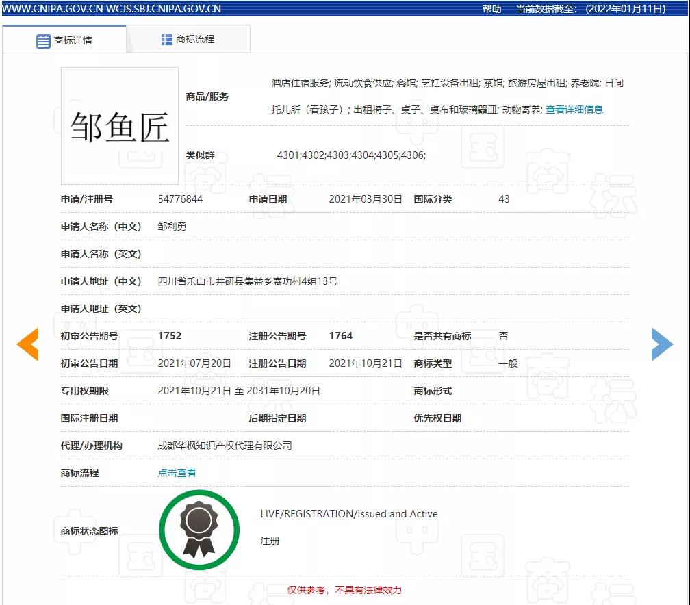 图4.jpg