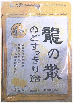 侵权商品.png 侵权商品.png