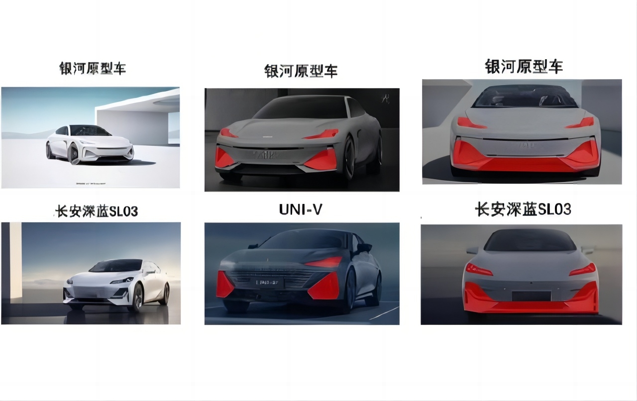 吉利长安.jpg 吉利长安.jpg