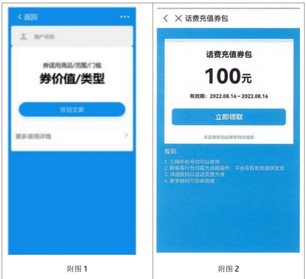 支付宝优惠券.png 支付宝优惠券.png