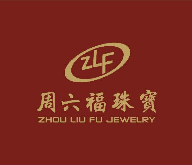 使用他人知名商品特有名称而免于担责的情形