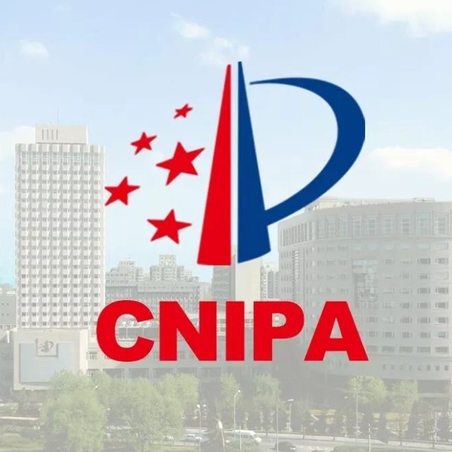 专利律师必读！关于启用国际专利分类（2026.01版）的通知