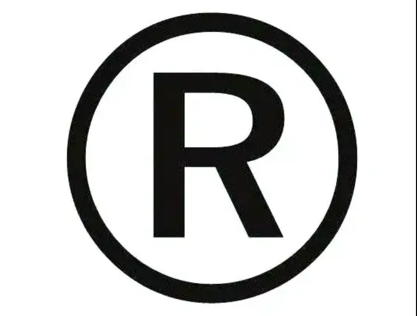 《关于加强商标使用管理的通知》解读