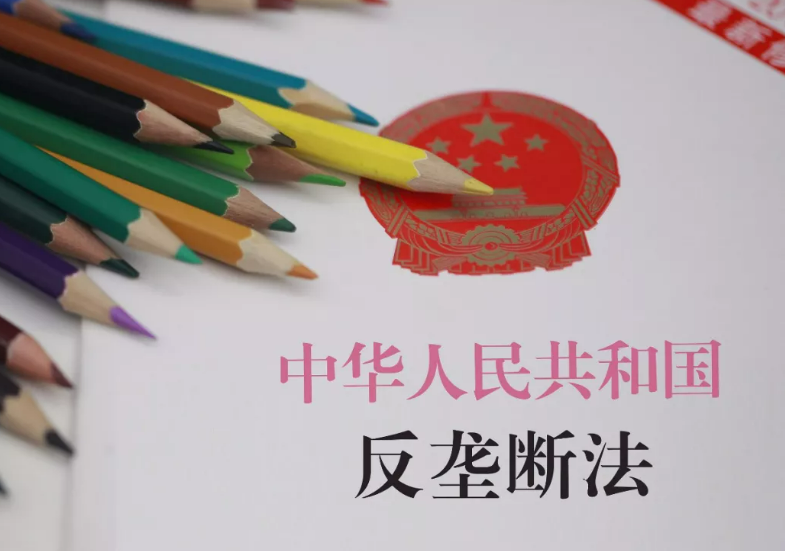 国务院反垄断反不正当竞争委员会对外卖平台服务行业市场竞争状况开展调查、评估