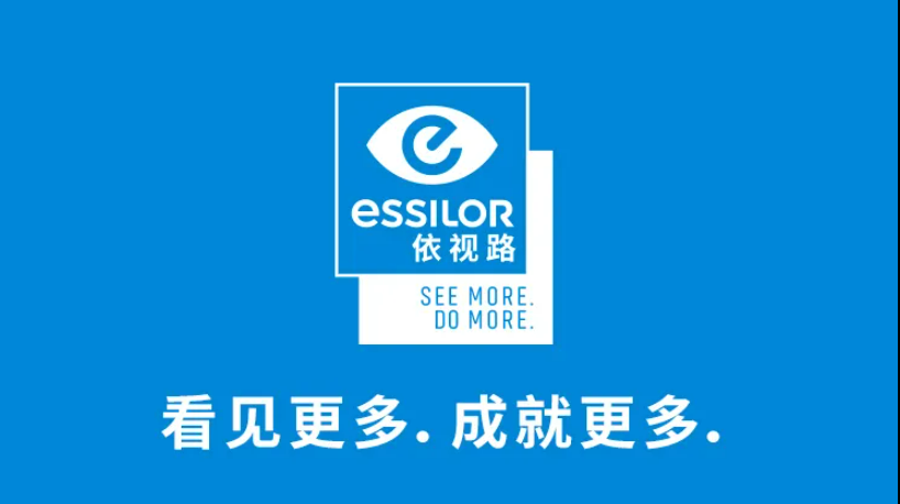 利用“跨境电商”假冒大牌眼镜“刑不刑”？