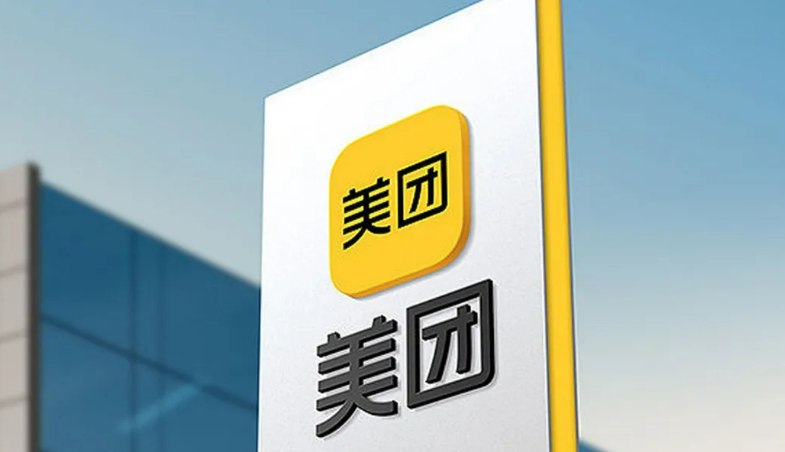 美团关联公司申请“美团拼好房”商标