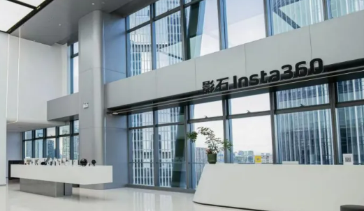 影石创新科技股份有限公司 关于美国国际贸易委员会对公司开展337调查的最终裁决结果公告