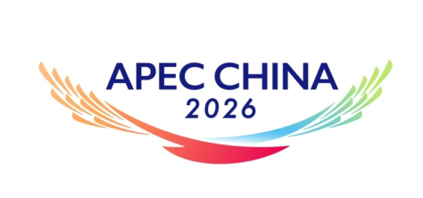 关于核准“2026年亚太经合组织会议会标”特殊标志登记的公告（第669号）