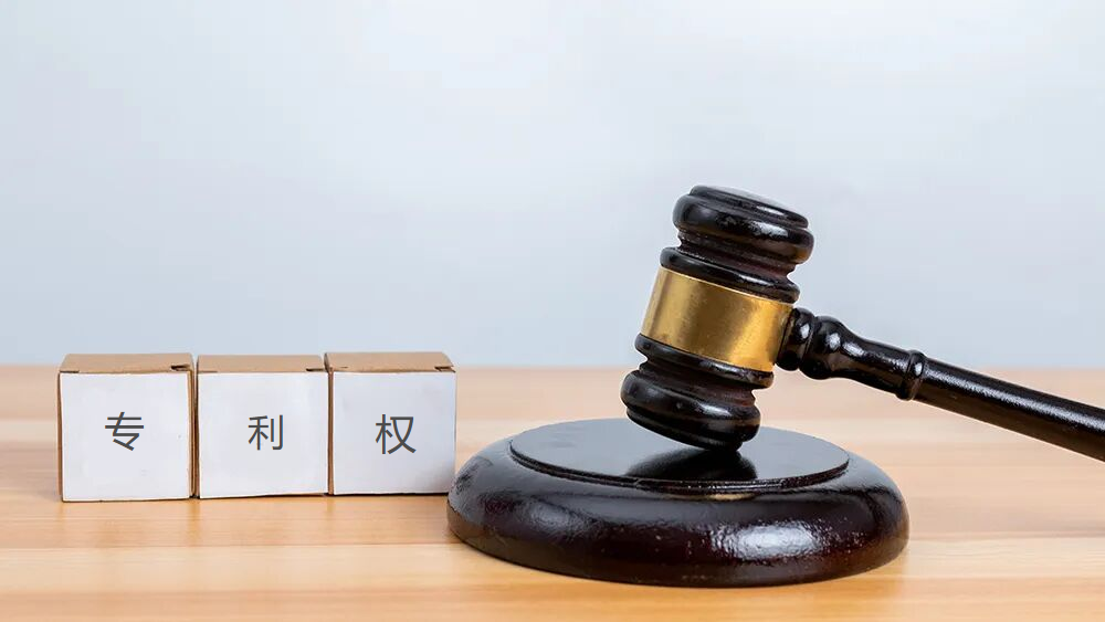 不宜仅凭原理相同即简单推定专利技术方案显而易见专利权被反复提起无效宣告时更需审慎对待在先决定