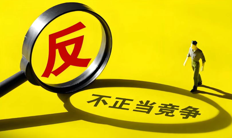 植物品种名称反不正当竞争保护研究