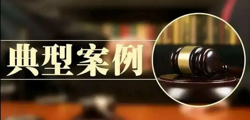 北京互联网法院发布涉平台著作权责任典型案例