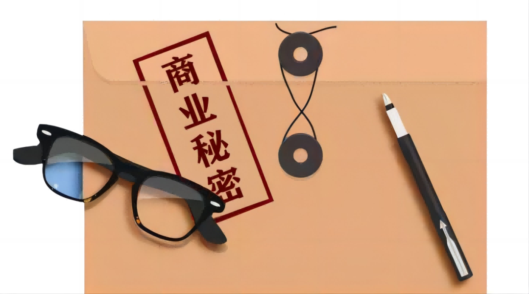 离职前大量下载公司文件，是工作交接还是侵犯商业秘密？