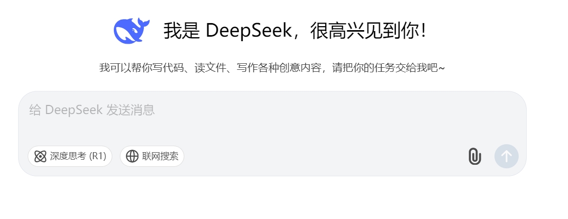 DeepSeek书写智能时代的中国方案