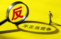 企业名称与简称权利冲突的认定
