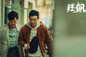 爱奇艺获赔3000万！短视频App侵权《狂飙》再敲版权警钟！